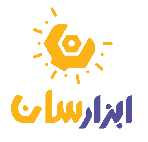 ابزارسان