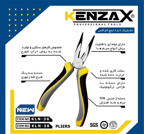 انبر دم باریک کنزاکس مدل Hegza KLN-38 سایز 8 اینچ - Image 3