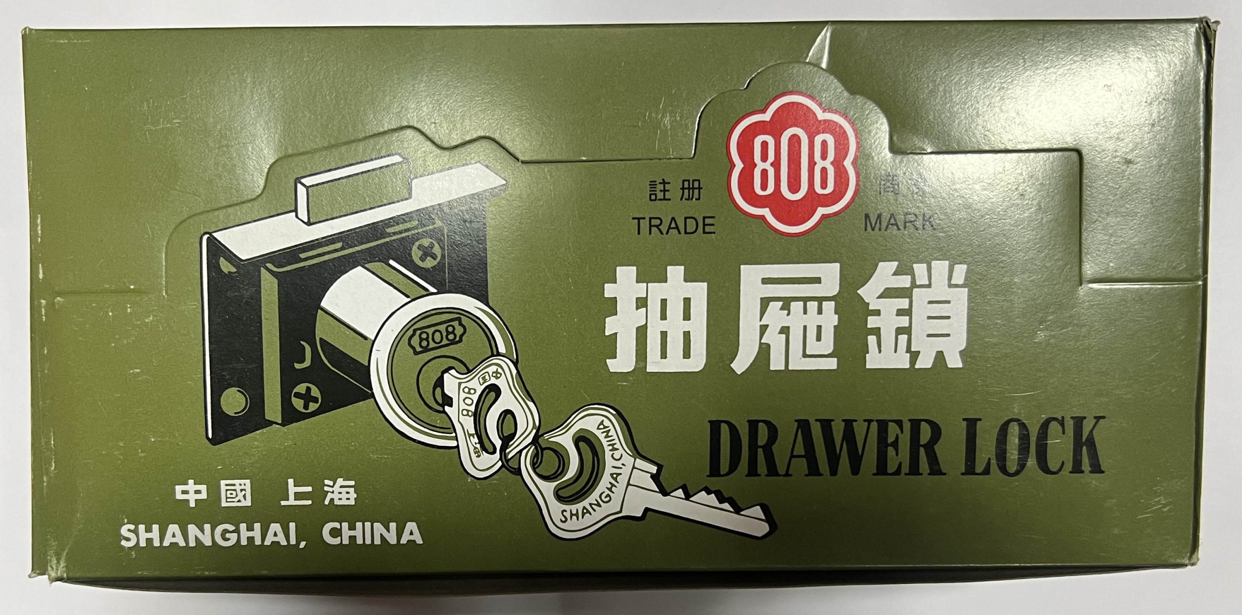 قفل 808 طرح B08 - Image 3