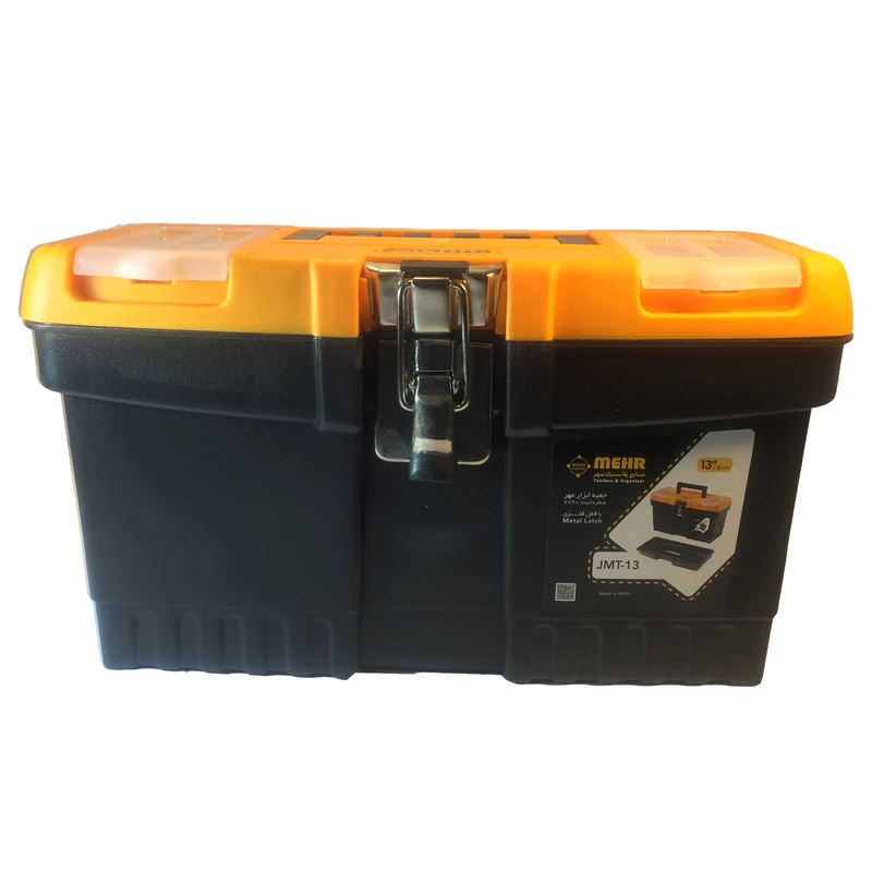 جعبه ابزار پلاستیکی مهر JMT13