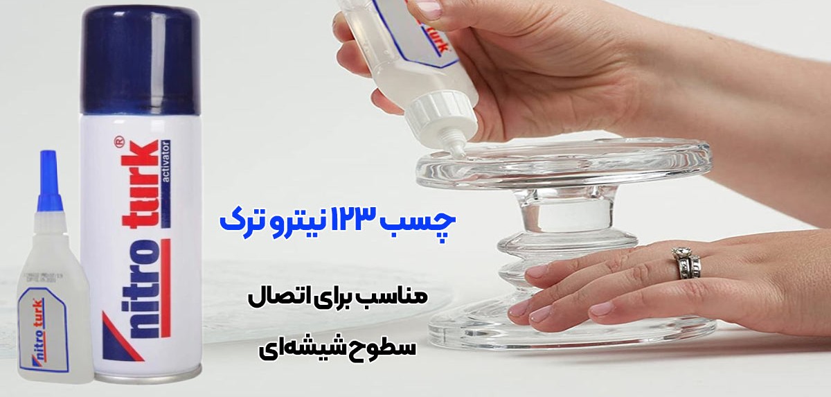 چسب 123 نیترو ترک مدل فوری حجم 400 میلی لیتر - Image 6